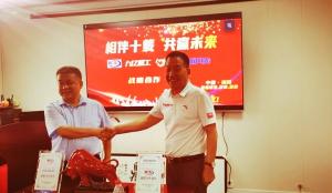 相伴十年，共贏未來—暨九億重工、新風(fēng)光戰(zhàn)略合作10周年